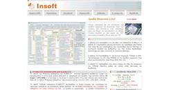 Desktop Screenshot of insoft.gr